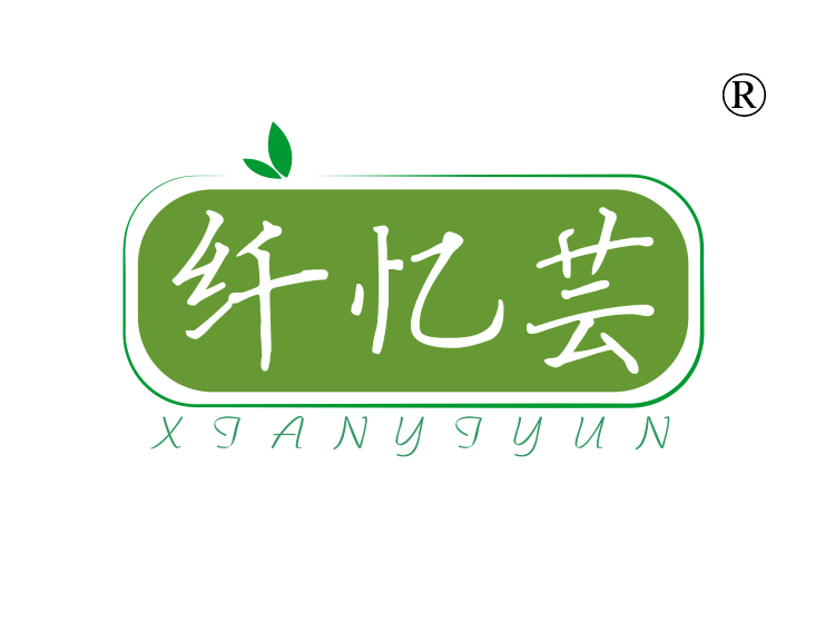 纤忆芸