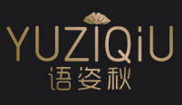 语姿秋