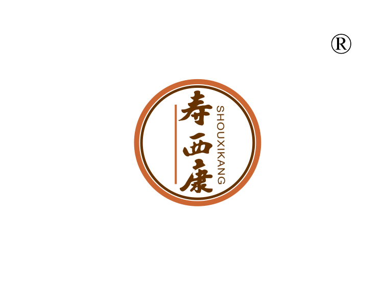 寿西康