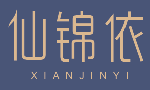 仙锦依