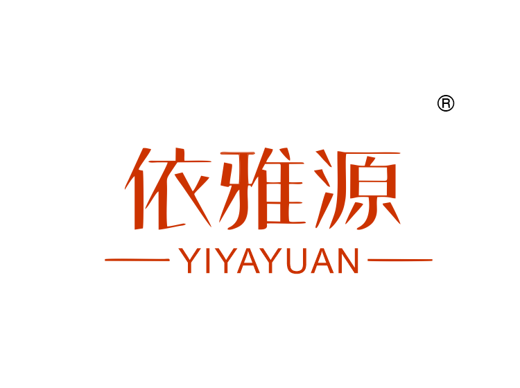 依雅源