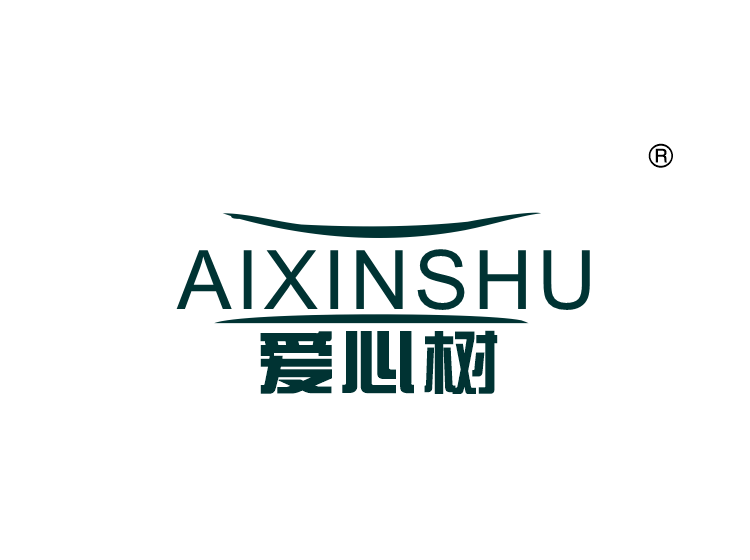 爱心树