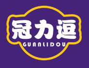 冠力逗