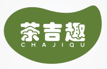 茶吉趣