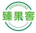 臻果窖