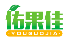 佑果佳