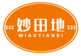妙田地