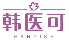 韩医可
