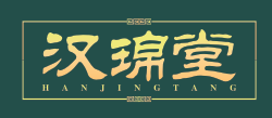 汉璟堂