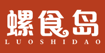 螺食岛