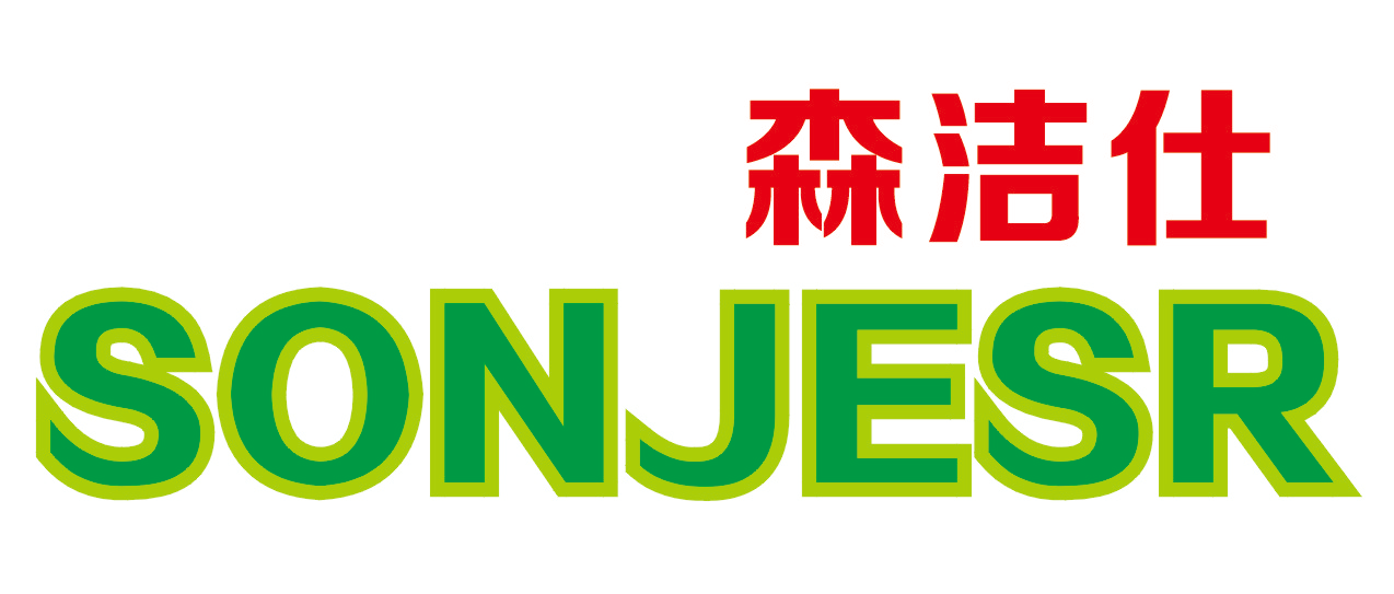 森洁仕 SONJESR