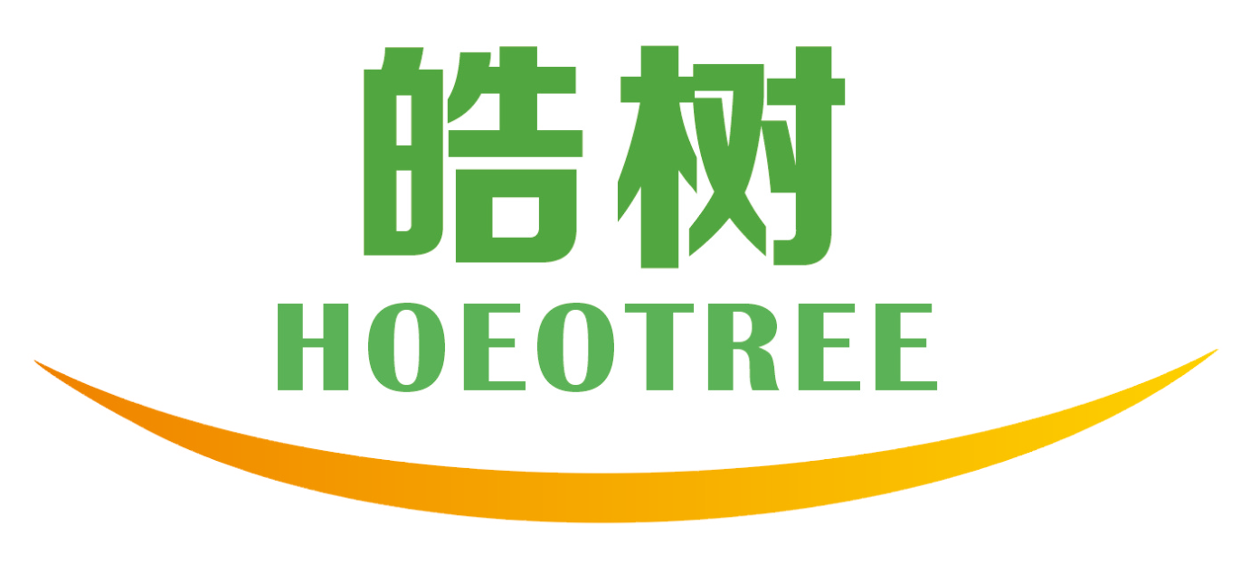 皓树 HOEOTREE