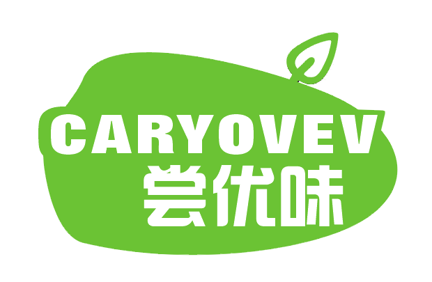 尝优味CARYOVEV