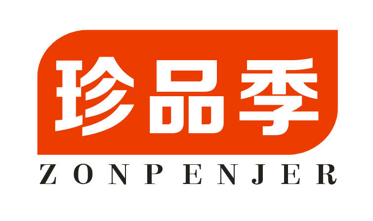 珍品季 ZONPENJER