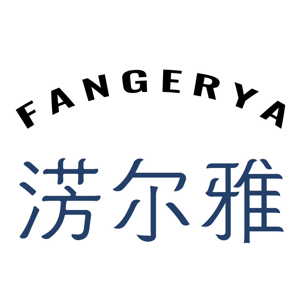 淓尔雅FANGERYA