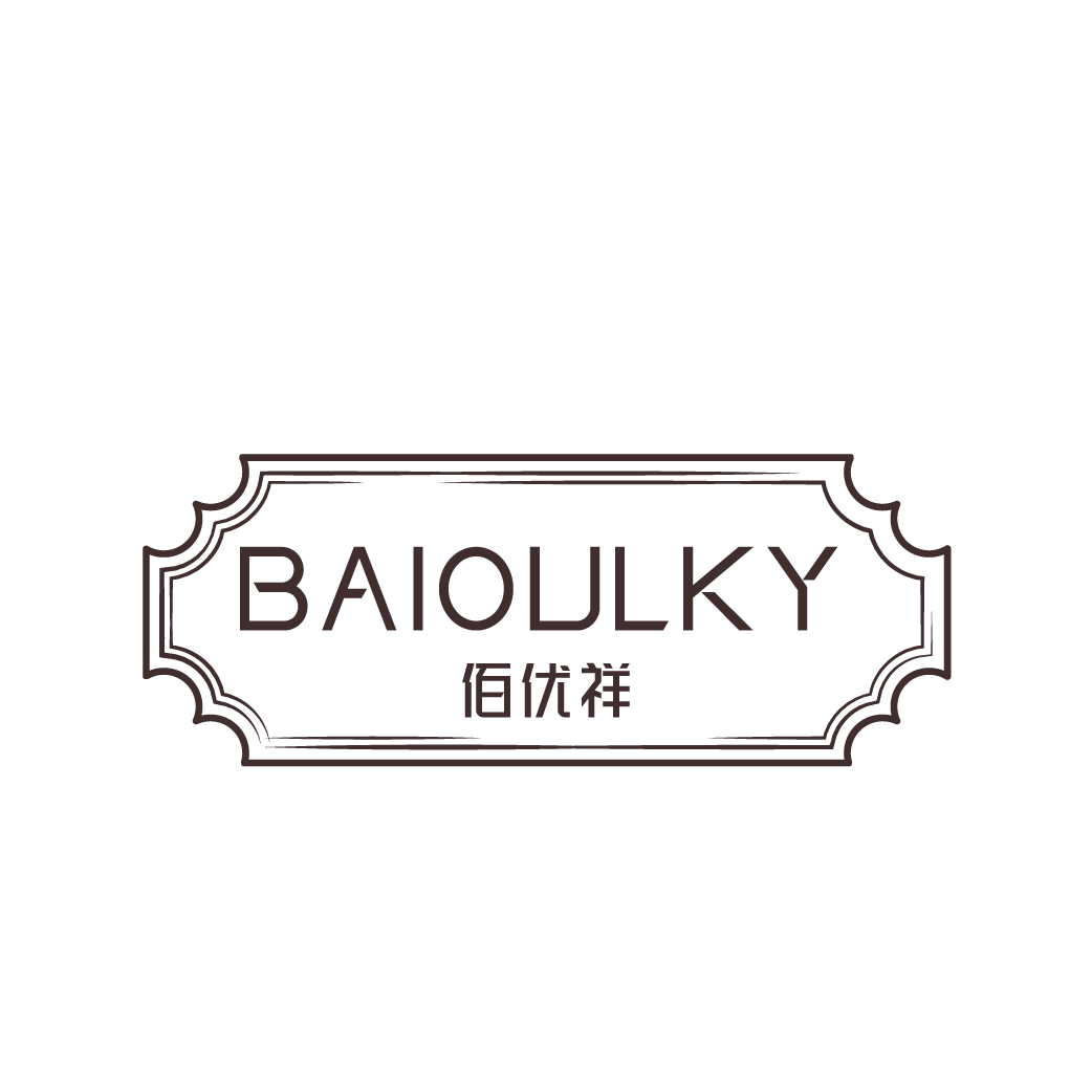 佰优祥BAIOULKY