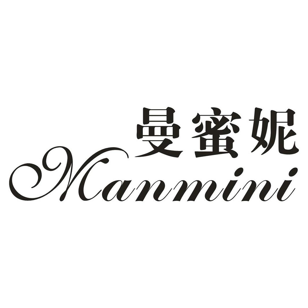 曼蜜妮