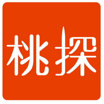 桃探