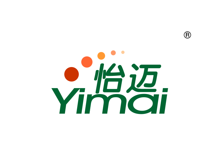 怡迈