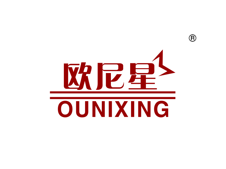 欧尼星