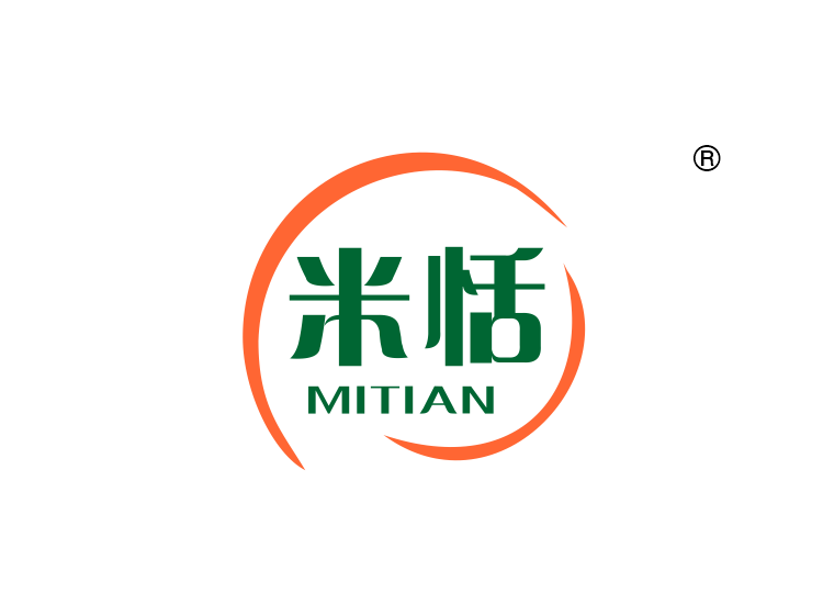 米恬
