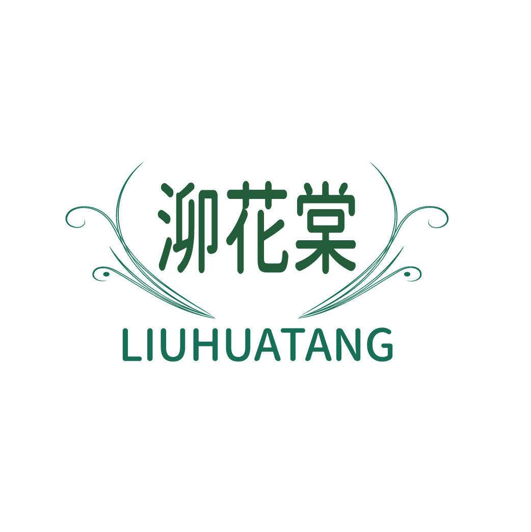 泖花棠LIUHUATANG