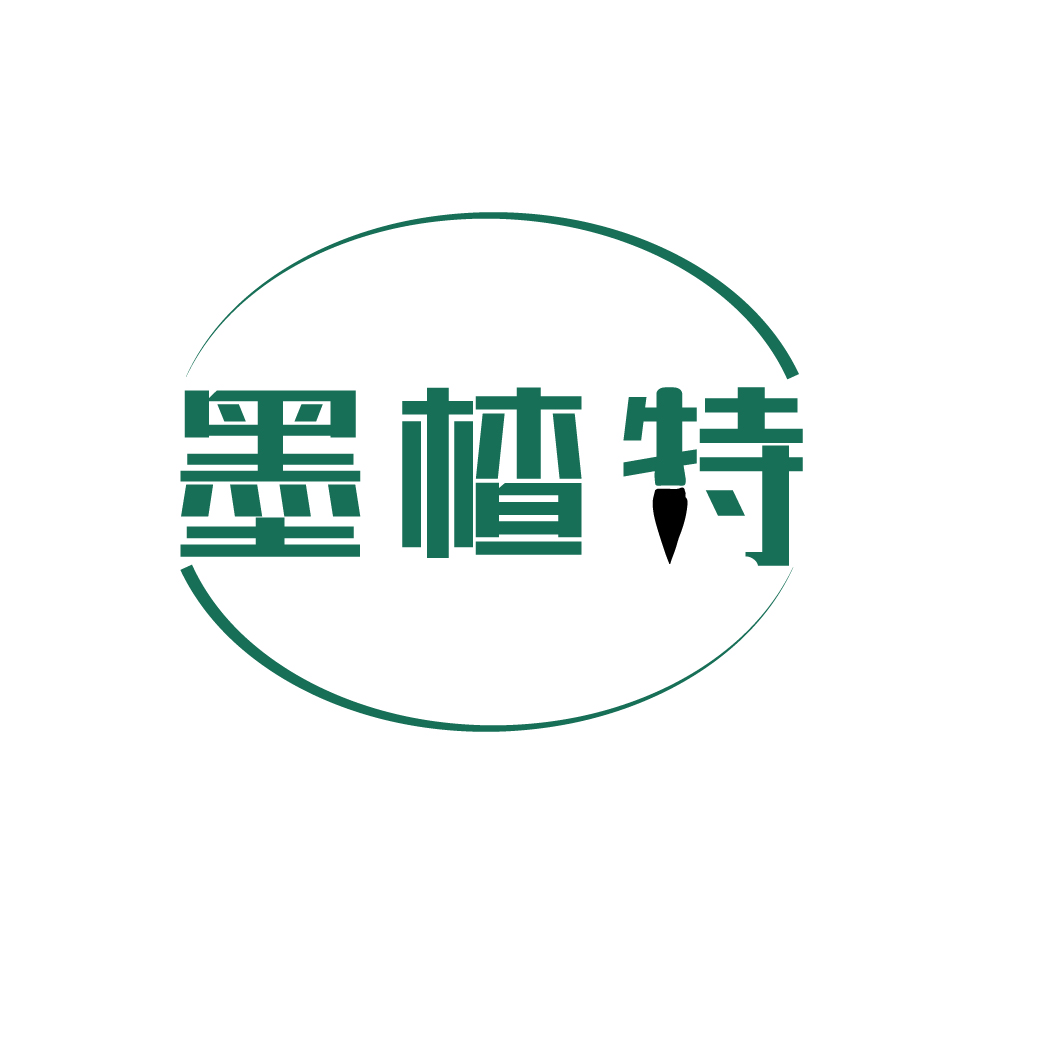 墨楂特