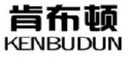 肯布顿KENBUDUN
