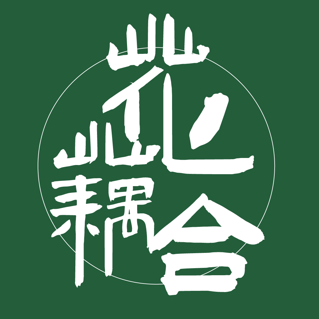花藕合