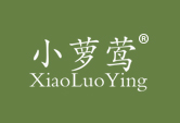 小萝莺