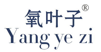 氧叶子