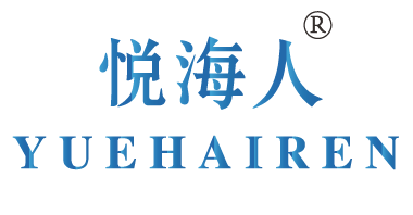 悦海人