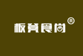 板凳食尚