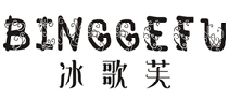 冰歌芙