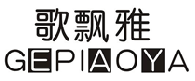 歌飘雅