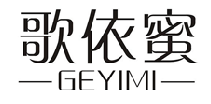 歌依蜜