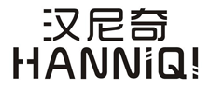 汉尼奇