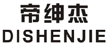帝绅杰