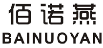 佰诺燕