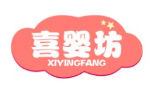 喜婴坊XIYINGFANG