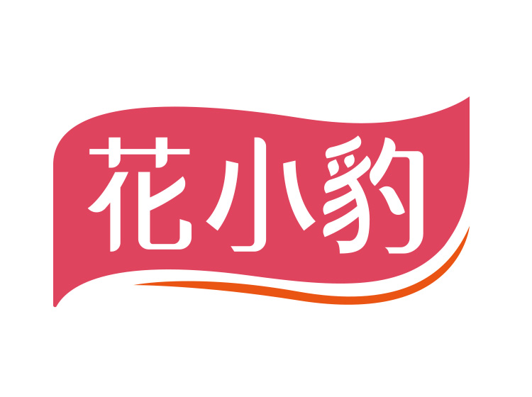 花小豹