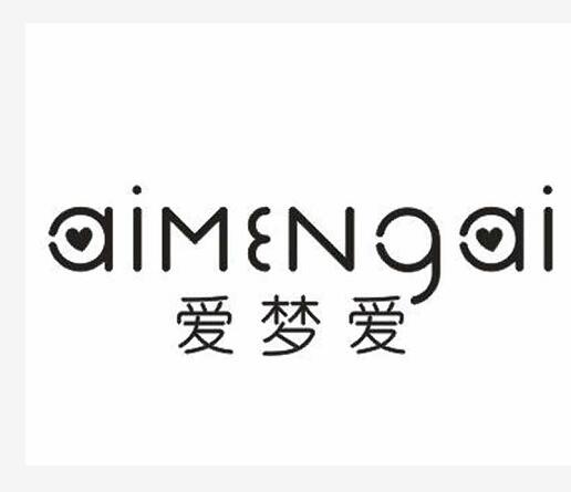 爱梦爱