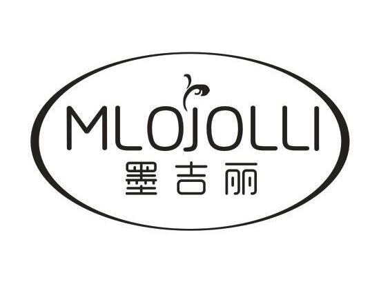 墨吉丽