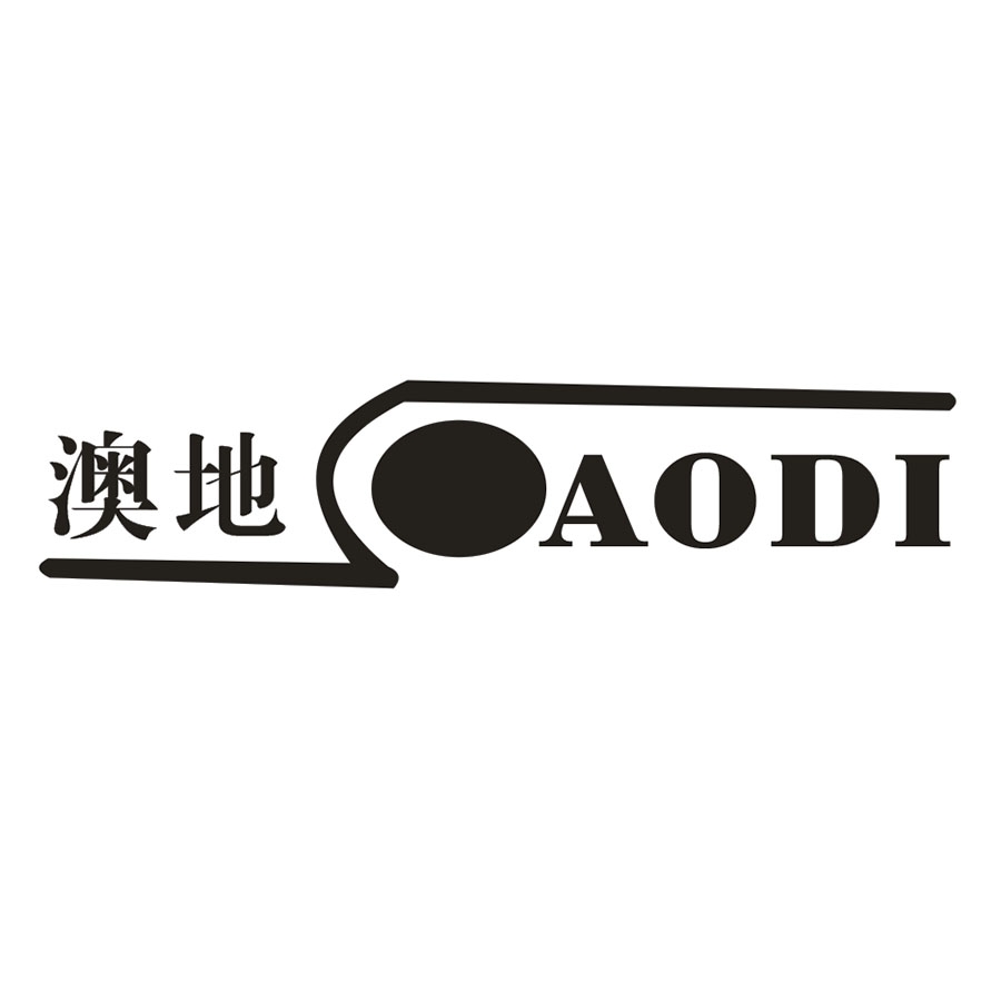 澳地