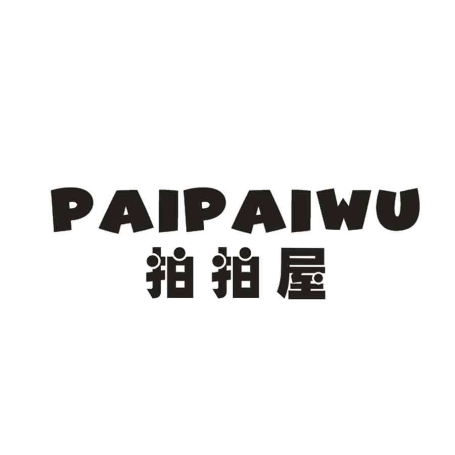 拍拍屋