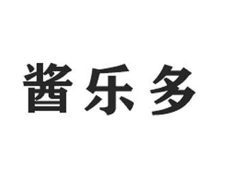 酱乐多