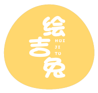 绘吉兔
