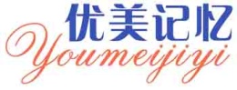 优美记忆