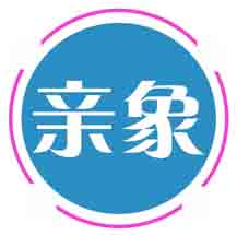 亲象