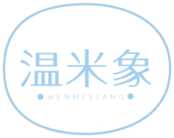温米象